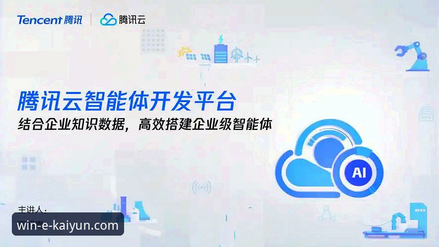 开云体育平台：从官网入口到用户体验的全面解析与深度思考