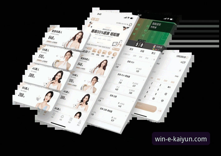 揭秘开云体育平台：v2.2.0最新版下载背后的用户体验与技术革新