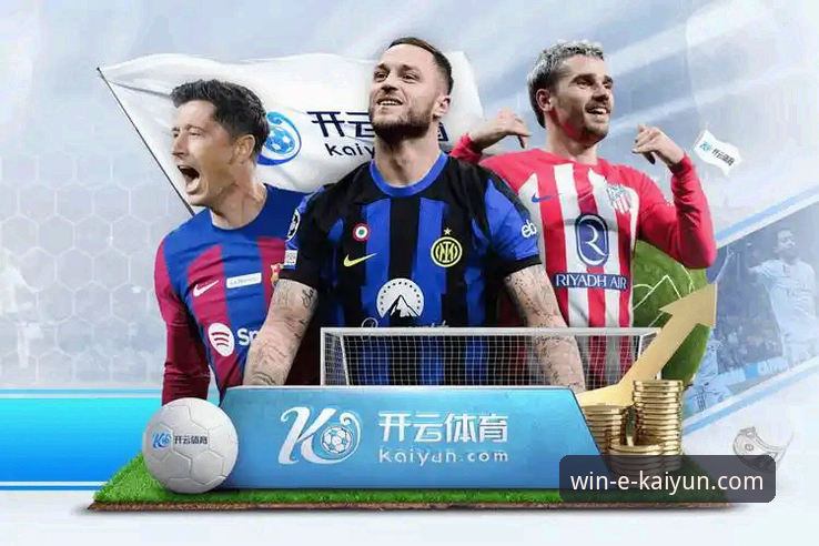 开云体育平台官方正版入口与下载安装完整指南