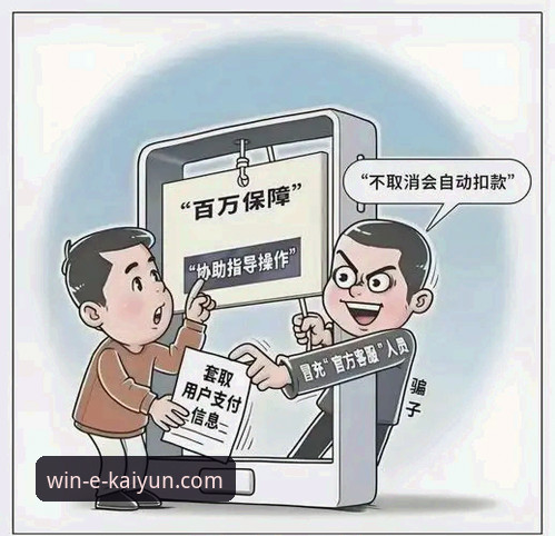 开云体育官网入口 vs 第三方渠道：哪个是获取官方正版安装包的正确路径？