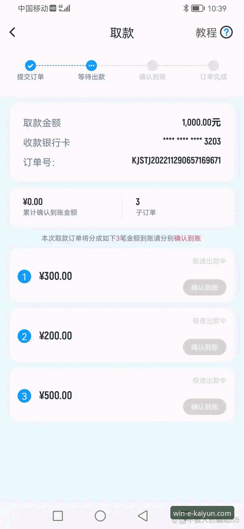 开云体育手机客户端深度解析：从官方入口到卓越体验