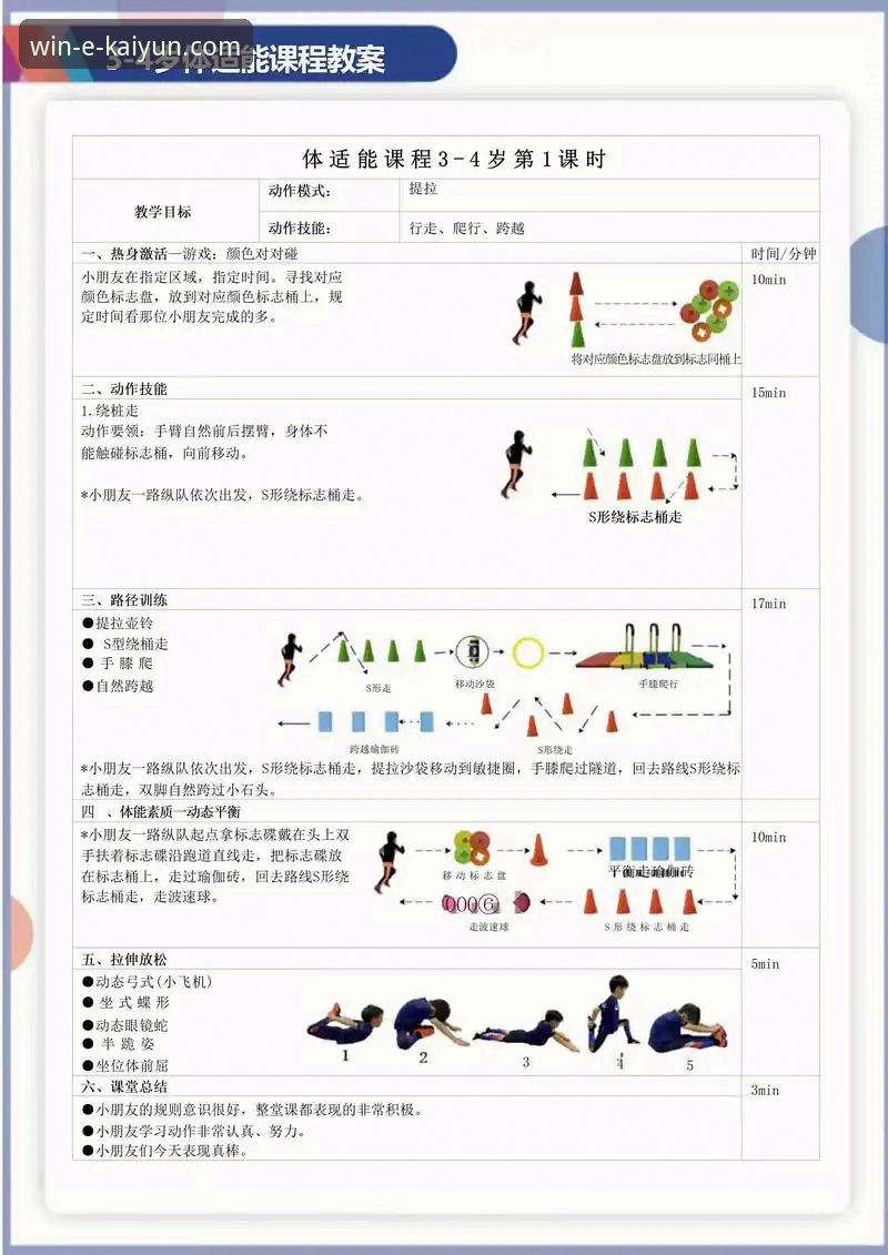 选择开云体育平台的3个核心理由与2个关键操作指南