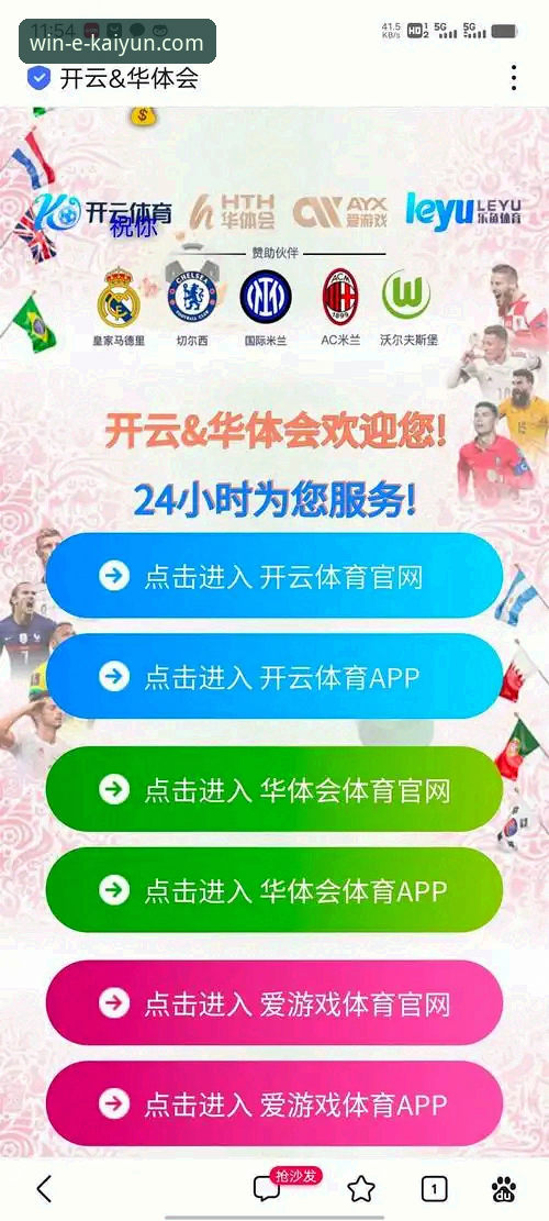 开云体育平台官方正版安装与使用全教程