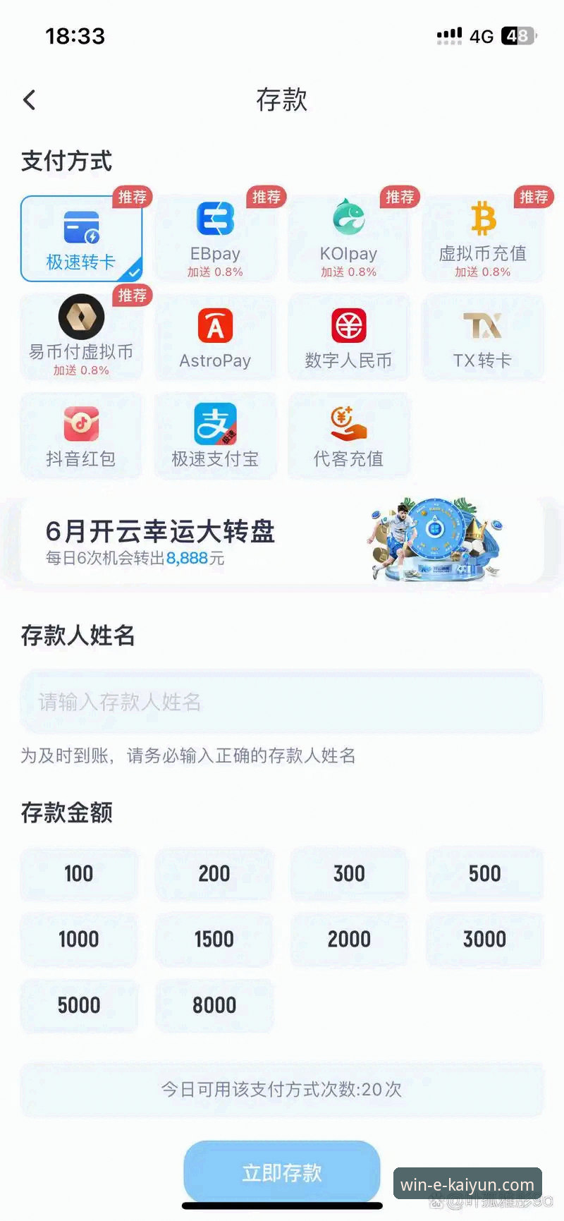 开云体育平台评测：你所不知道的官方正版入口真相
